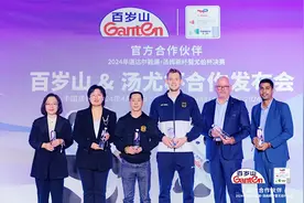 再下一城！体育大年中国品牌新动向 争抢稀缺IP加速国际化图片