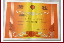 孩子的奖状，三好学生和优秀少先队员哪一张更“值钱”？图片