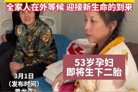 母爱泛滥！53岁妈妈给25岁的女儿生了个弟弟，父亲：两个孩子有伴图片
