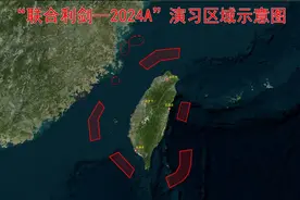 解放军开展联合军演行动，强有力回应赖清德的“台独宣言”图片