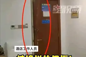 女生酒店裸睡，深夜遭暴力撞开门，酒店道歉恶劣，当事人发声！图片