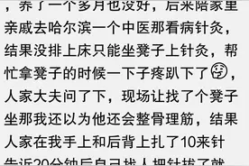 老中医正骨有多神？网友的分享简直让我大开眼界了！图片