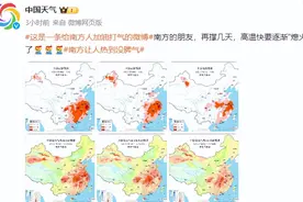常州刚刚发布！9级雷暴大风图片