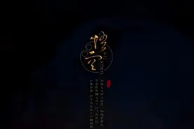 斗战胜佛‖壁纸集图片