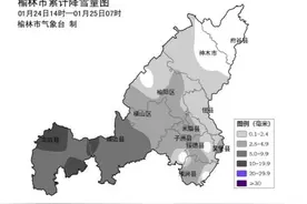 @榆林人，雪已至，路正滑，高速公路临时管制！图片