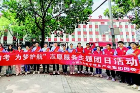 山西云时代技术有限公司团委：凝聚青年力量 彰显青春作为图片