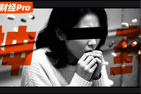 22年的“神药”，卖不动了？图片
