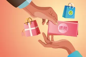 新政实施！2024年个税退税额可能大幅增加，想早点退钱先预约办理图片