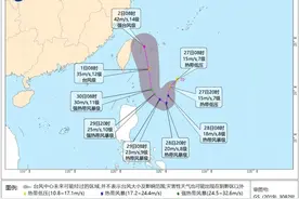 又有台风将生成！冷空气已发货！厦门接下来的天气……图片