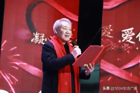 2024迎新春“乐善辽宁”暨沈阳市“慈善暖春”活动在沈举办图片