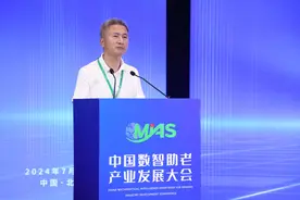 中国老龄事业发展基金会数智助老大会中国标准院李存东书记致辞图片