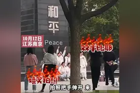 无耻！大妈在南京大屠杀纪念馆拍照，被路人狂骂：没素质，管不着图片