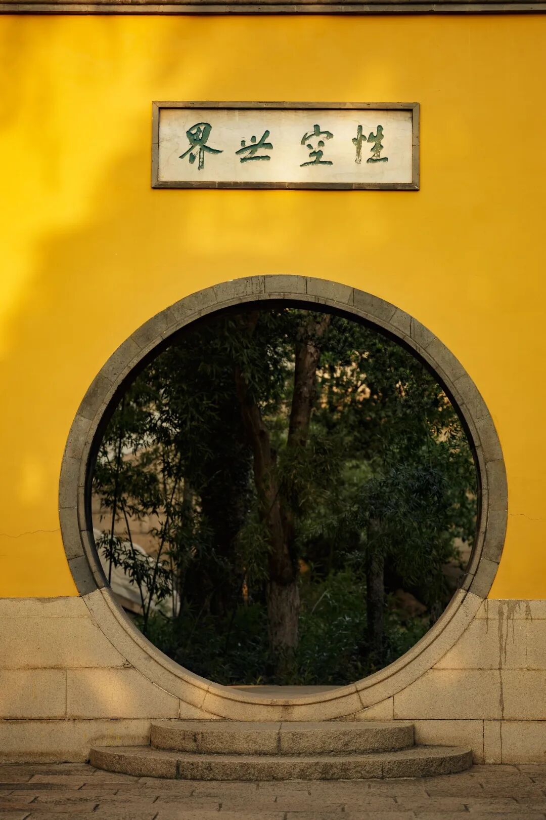 月洞门里过中秋:一扇圆门里的中国浪漫 月洞门里过中秋:一扇圆门里的中国浪漫
