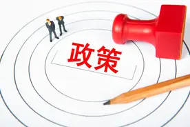 2025年度县域商业建设行动启动图片