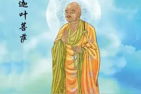 佛陀大弟子 迦叶尊者的传奇故事图片