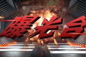 曝光台｜湖北省药监局通告49批次药品不符合规定 河北全泰药业近年来多次被查出药品不符合规定图片
