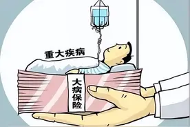 居民医保里有一项重要“隐藏待遇”，免缴即享！看看有哪些好处吧图片