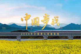 你的步伐，就是中国的步伐图片