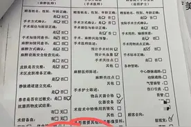 承诺整成“董事长效果”，女子在西安一美容机构花百万整形后…图片