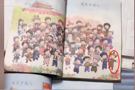 改变真大！2024新版一年级课本发下来了！主编里没了某个人的名字图片