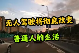 萝卜快跑无人驾驶，为什么突然爆发图片