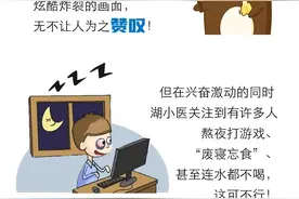 流虚汗、想吐……你中招了吗？图片