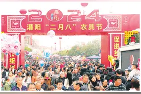 灌阳“二月八”农具节：穿越千年时光 焕发民俗新风采图片