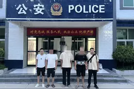 以“AI换脸”倒卖社交账号牟利40万元 涉案三男子被黄石下陆警方抓获图片
