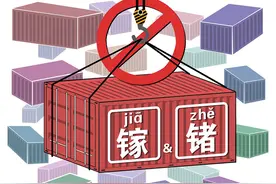中国祭出史无前例的矿产出口管制，拜登挖坑，给特朗普留下烂摊子图片