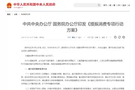 所有房主都注意！2025年降息大礼包马上就到了图片
