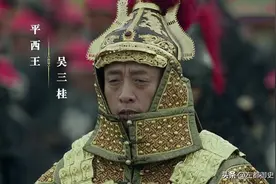吴三桂镇守云南时额定兵力是多少，具体分为哪些营和镇？图片