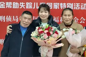 童年遭养父母虐待，跨越35年寻亲路，她终于当回了真正的“女儿”图片