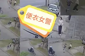 阿根廷便装女警遭抢劫后拔枪射击，1秒内完成拔枪上膛射击三次图片
