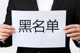 手机号被拉黑了，对方还能收到打的电话和发送的短信吗?图片