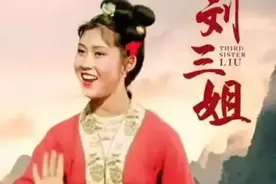 第一个被执行死刑的女明星，红遍大江南北，枪毙前大喊：这不公平图片