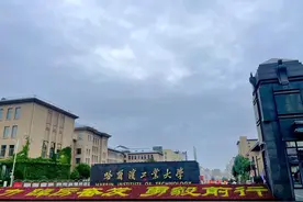 数据告诉你：哈工大与北航，谁才是真正的国防七子之首？图片