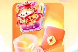 支付宝集五福直接开奖了！网友：骂骂咧咧集了 1 块钱...图片