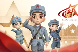气清景明忆峥嵘，动画片《少年家国梦》带你重温红色历史故事图片