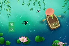 今年清明不一般，六十年不遇，老人说：“6人不上坟”，这6人指谁图片