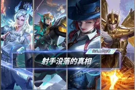 破晓一出伤害爆表，为啥有人天天给射手哭弱？了解一下经济黑洞图片