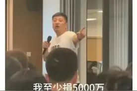 嘲讽和攻击张雪峰的都是些什么人？是恨国党吗？图片