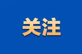 张家口市社保中心：城乡居民养老保险相关问题解答图片