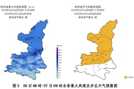 榆林沙尘天气持续～为什么会出现，成因是什么，怎么防护？图片