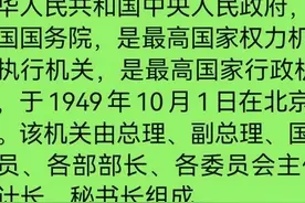 5位曾出任国务院副总理的开国上将名录图片