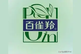 调查后定调！上海药监部门未发现百雀羚存在违反《化妆品监督管理条例》及禁限用原料管理规定的情况图片