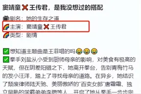 27岁窦靖童好仙，好漂亮！眼神灵动，不抠手指了，侧颜像极了王菲图片