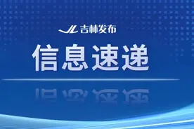 国家3000亿元资金！加力支持大规模设备更新和消费品以旧换新图片