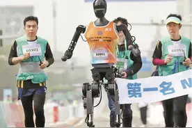 【深圳特区报】全球首场人形机器人半程马拉松北京开跑 优必选天工机器人夺冠，完赛耗时2时40分42秒图片