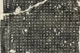 陈振濂：魏碑“创新”十谭图片