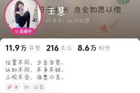越闹越大，路虎女底裤被扒穿，网传王慧被冤枉？受害者要交代！图片